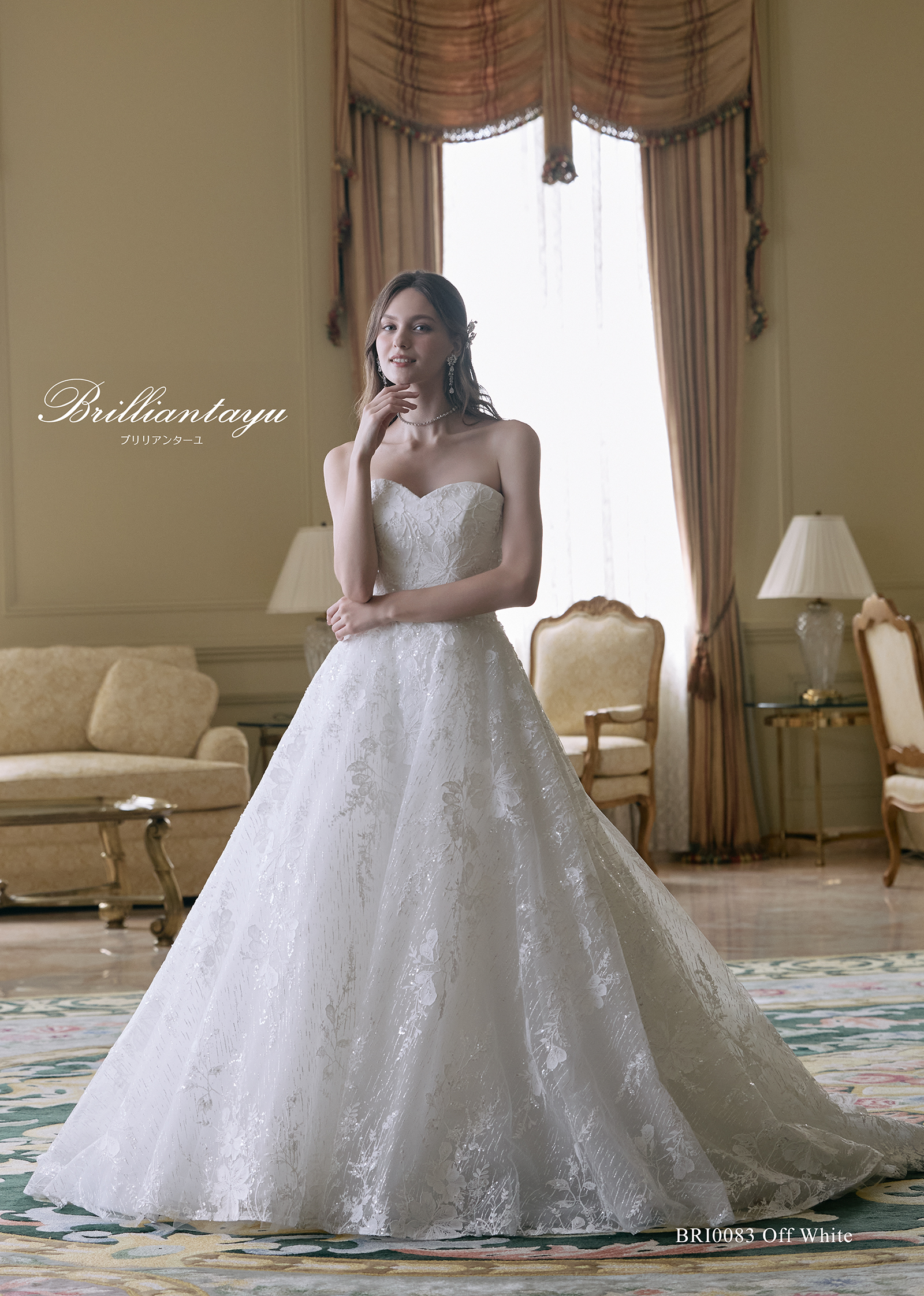 プリンセスローズ