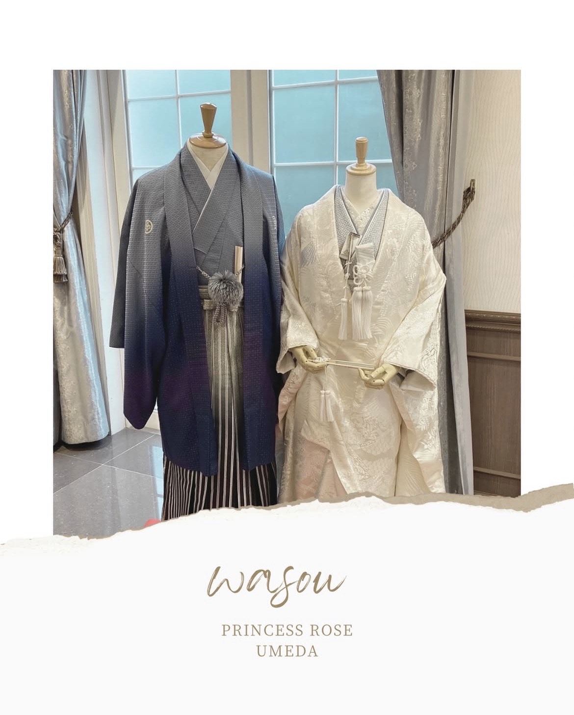 プリンセスローズ