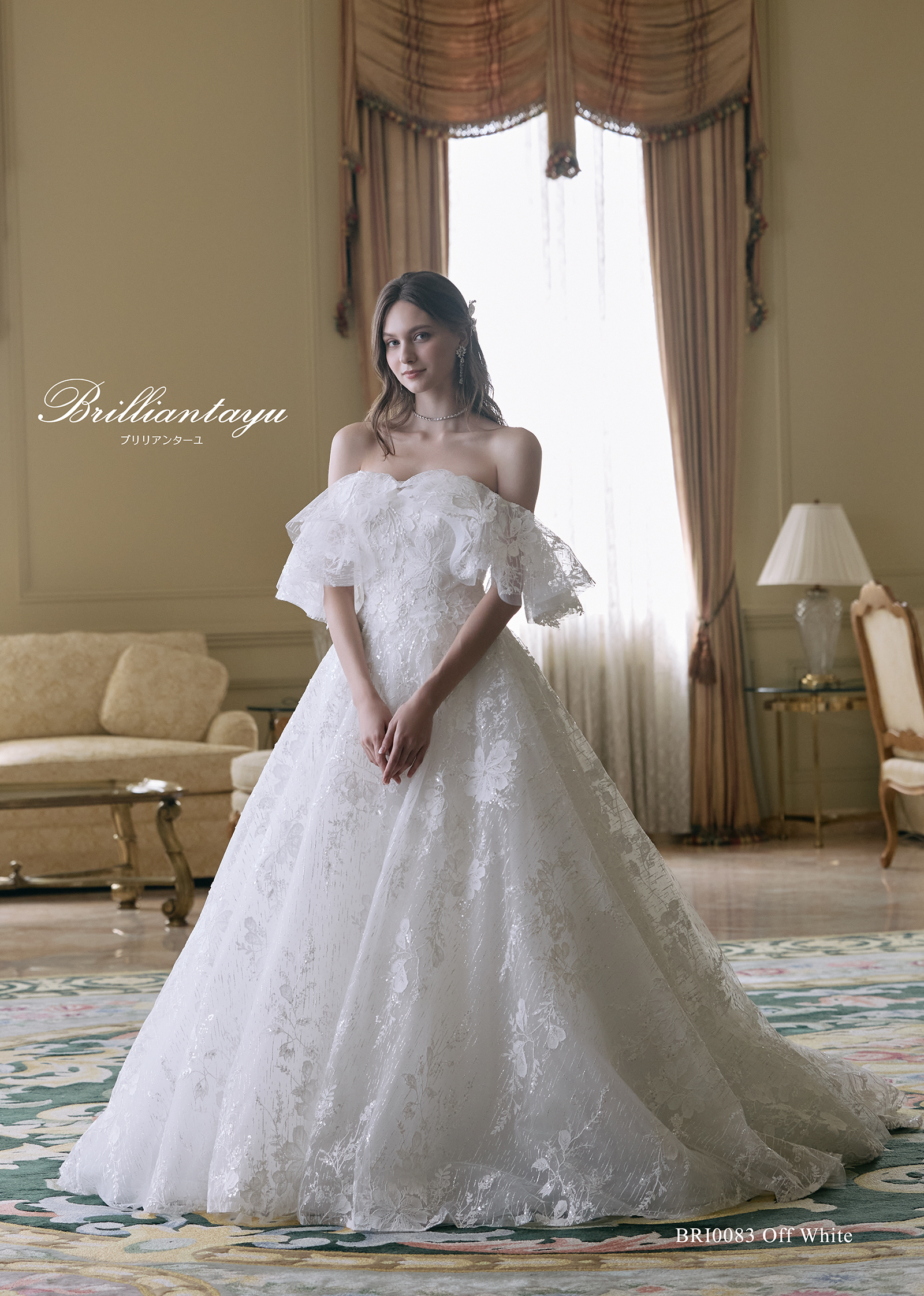 プリンセスローズ